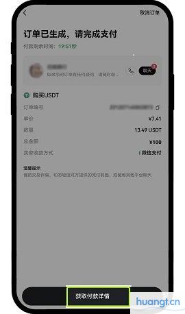 币圈必看10大免费行情网站，你收藏了几家？8