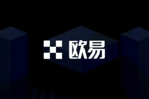 欧 易 (OKX) 注册全流程： 图文详解，开启您的数字资产交易之旅！