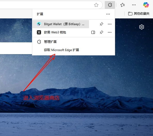 欧易钱包电脑版下载