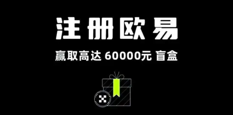 欧易 Web3 钱包 (OKX Web3 Wallet) 使用全攻略： ...