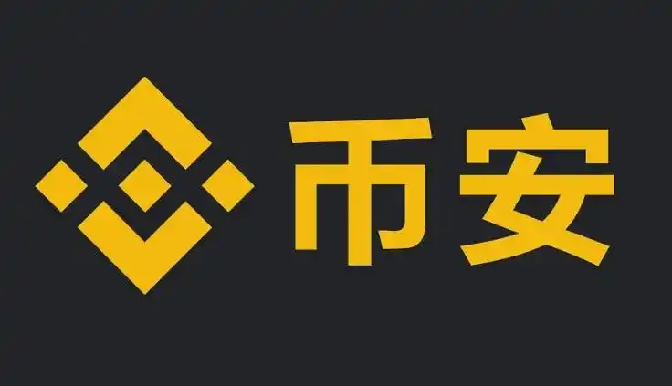 Bitget 交易所携手西甲联赛，战队换肤助力，为荣耀而战！