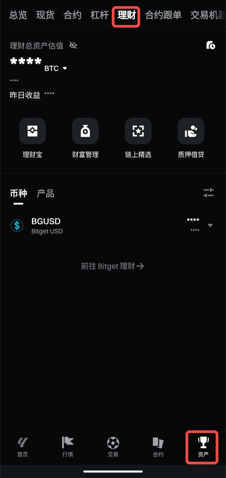BGUSD 概览：通过 Bitget 的代币化 RWA 赚取稳定收益 image 2