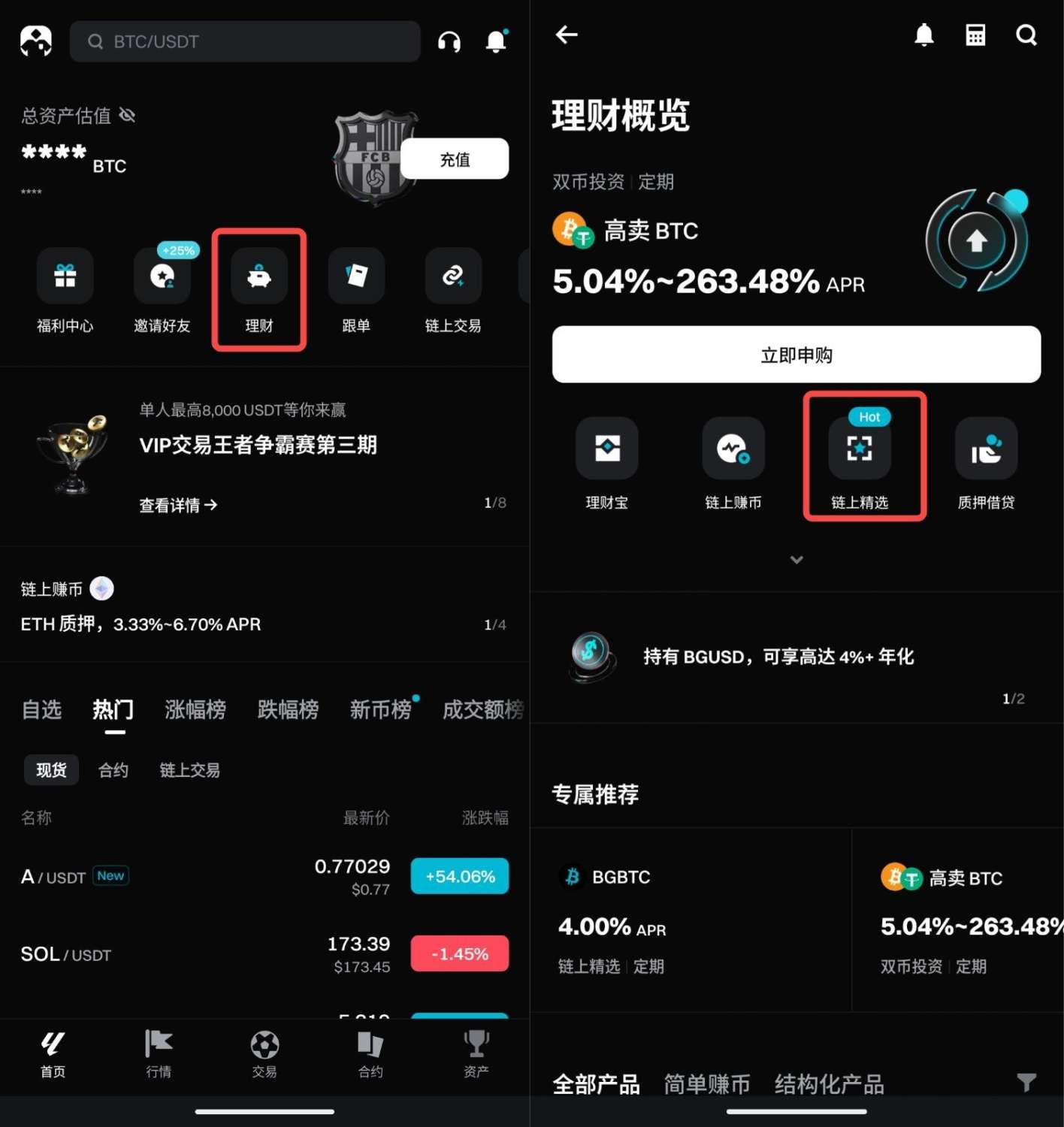 BGUSD 概览：通过 Bitget 的代币化 RWA 赚取稳定收益 image 0
