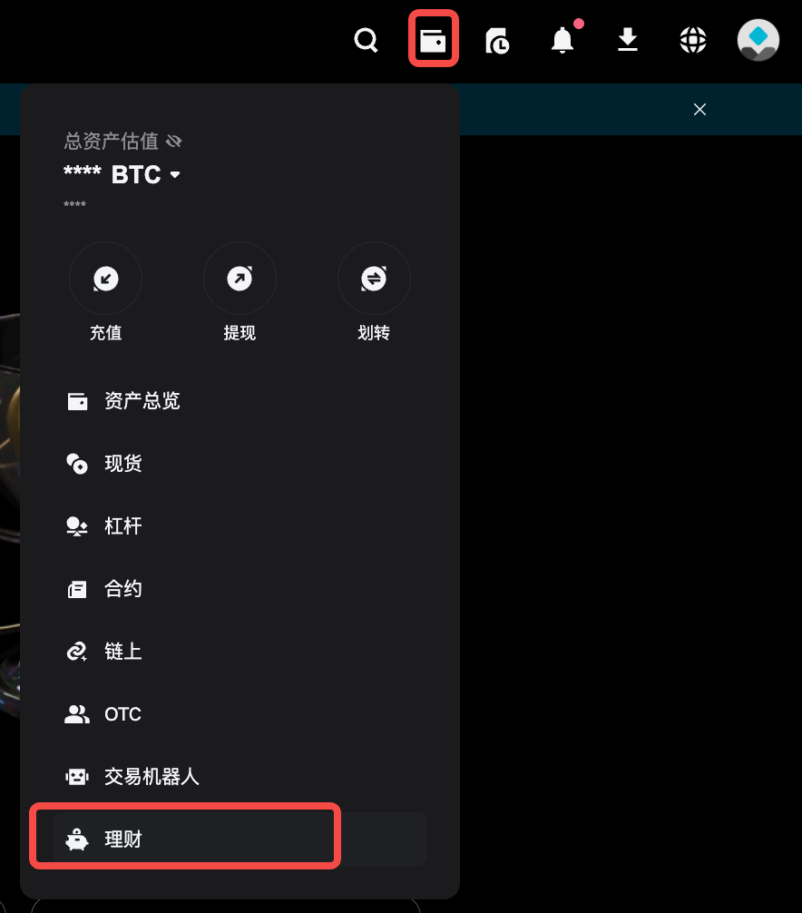 BGUSD 概览：通过 Bitget 的代币化 RWA 赚取稳定收益 image 5