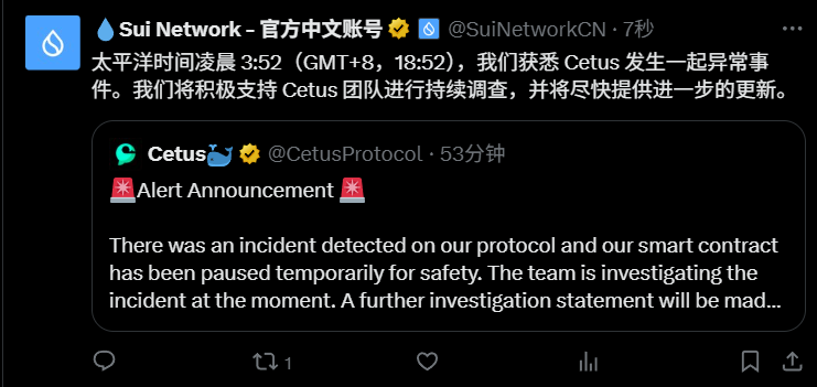 Sui生态的至暗时刻:Cetus被攻击黑客卷走2.6亿美金 image 2