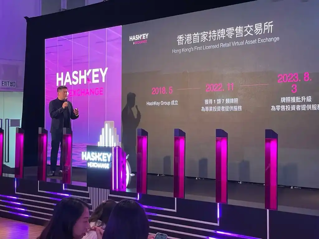 国泰君安大涨190%,港股也迎「币股」潮? image 2