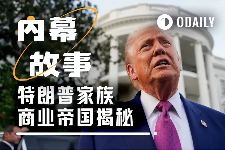 特朗普财务大曝光:手握157亿WLFI代币,性侵案赔5000万美元 image 0
