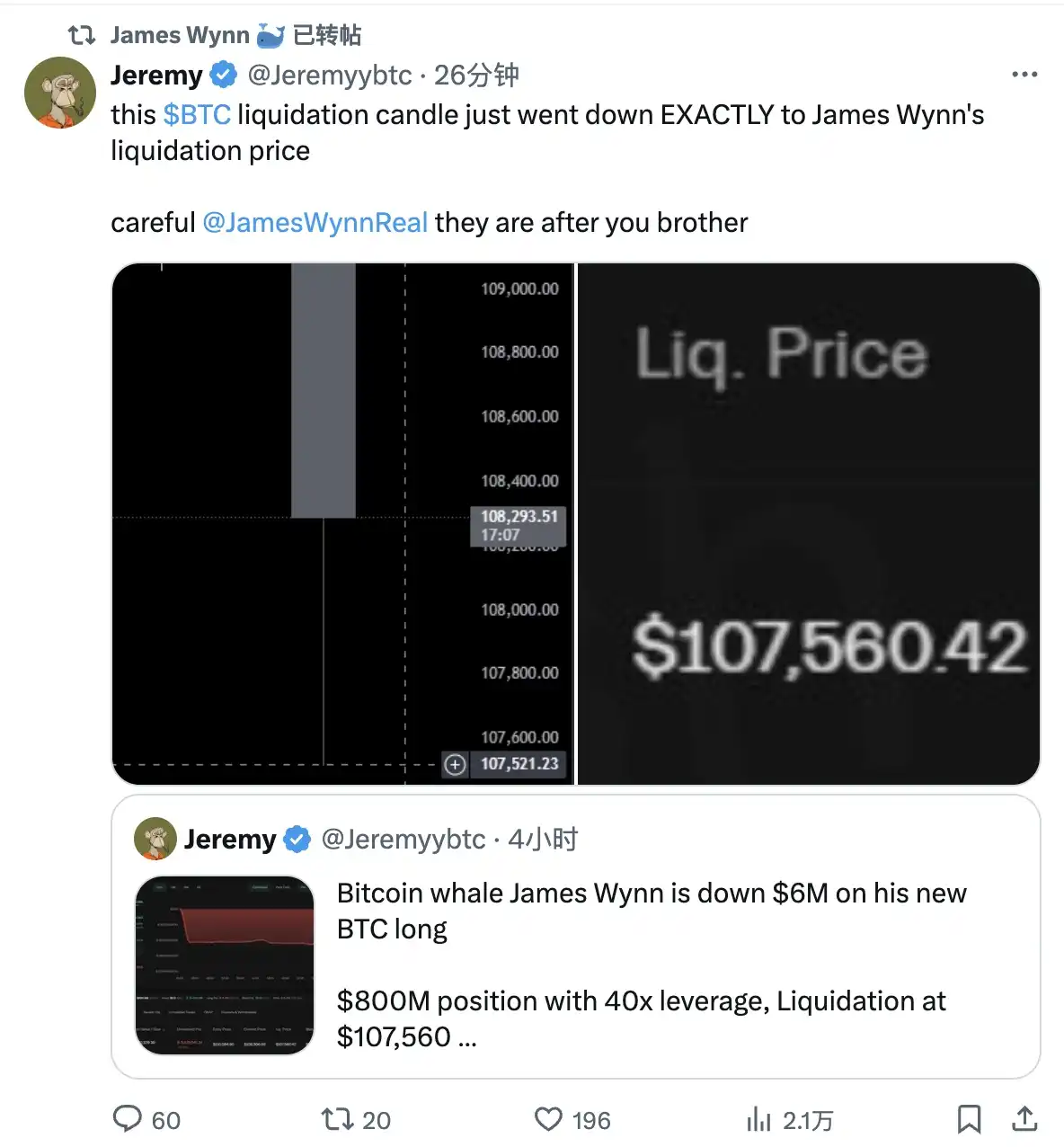 James Wynn再「下海」:赢了是传奇,亏了是赌狗? image 3