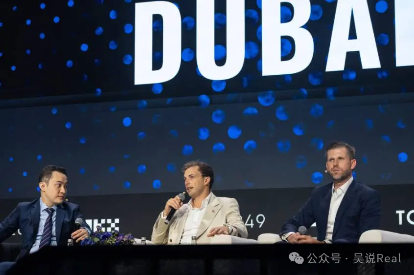 WSJ 特稿: 起底 Witkoff 父子，如何为特朗普打造加密帝国？ image 1