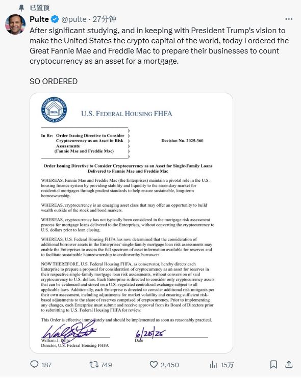 “加密房贷”横空出世：华盛顿在下一盘什么大棋？ image 0