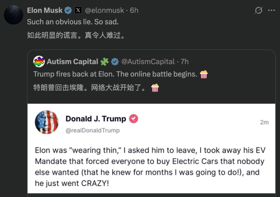公开反目,特马大战全记录 image 13