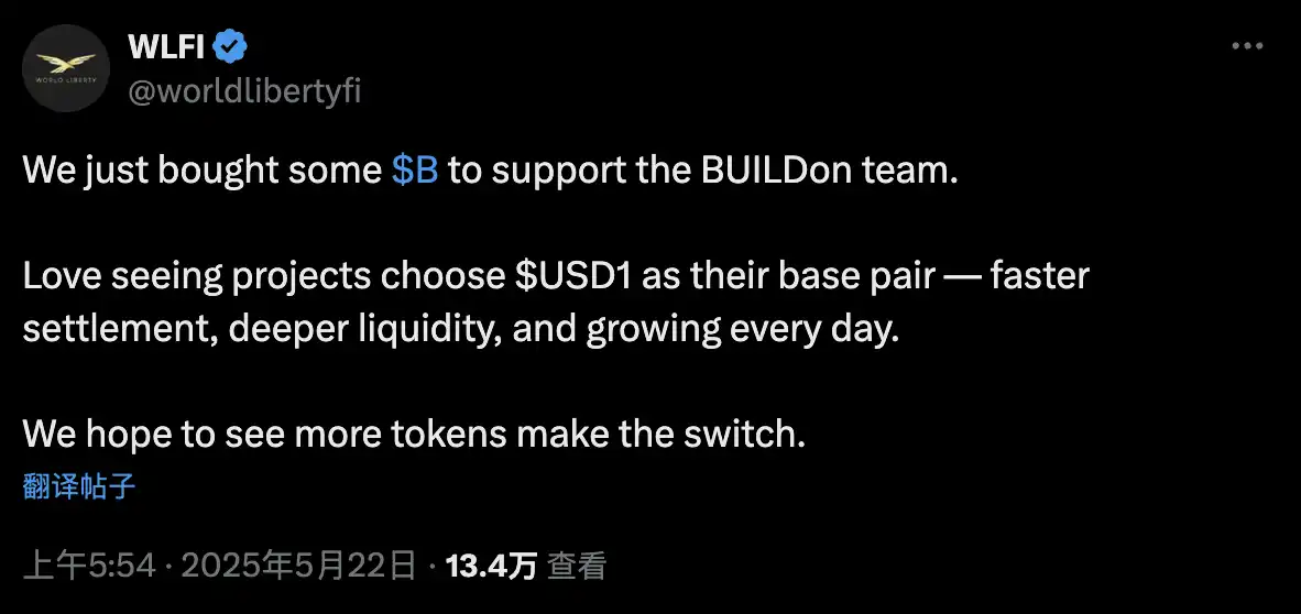 BUILDon暴涨40倍背后,特朗普与CZ铺开20亿美元炒币「阳谋」 image 1