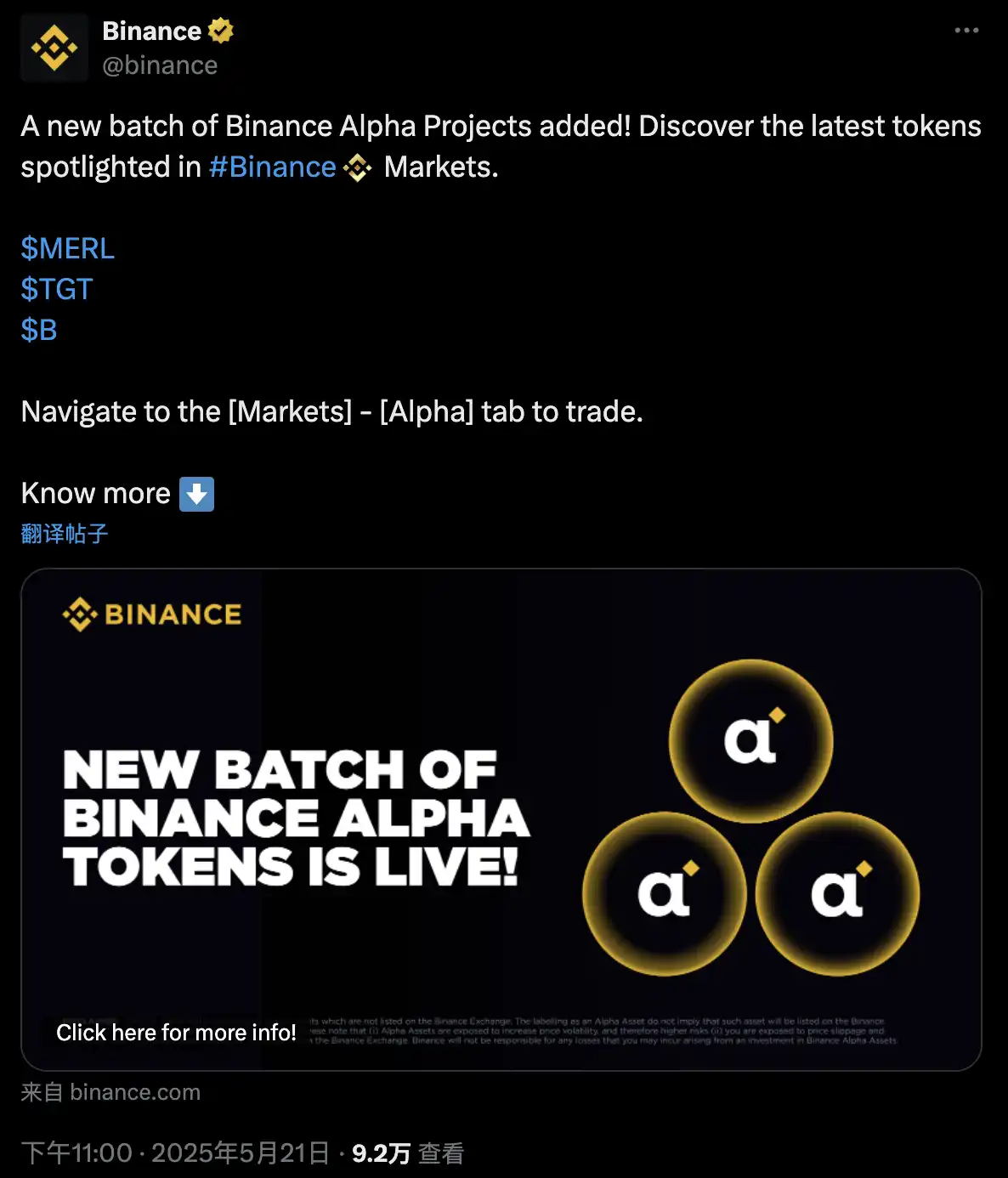 BUILDon暴涨40倍背后,特朗普与CZ铺开20亿美元炒币「阳谋」 image 5