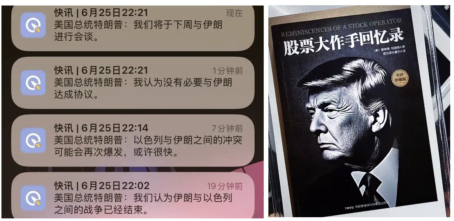 上任第154天，特朗普还完了1个多亿美元的欠款 image 5