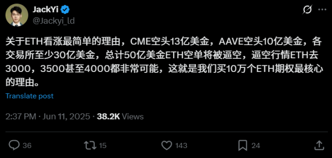 「DeFi 日」 魔力尽显,ETH 系要雄起? image 5