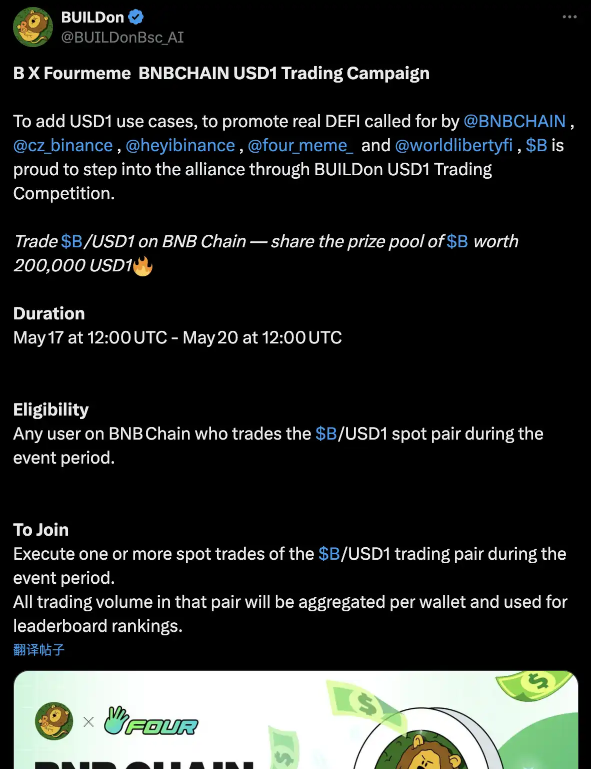 BUILDon暴涨40倍背后,特朗普与CZ铺开20亿美元炒币「阳谋」 image 4