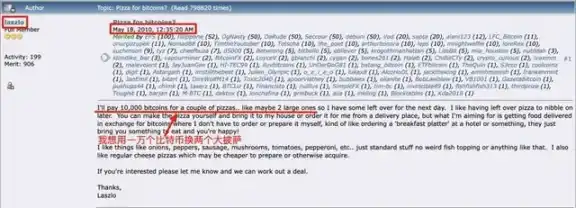 用1万枚比特币买披萨的「疯子」笑称:这是我最好的投资 image 1