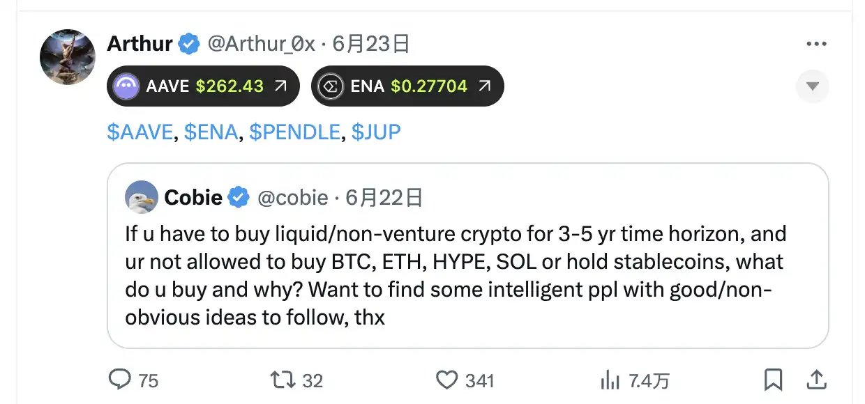 除了BTC和ETH,这些大佬眼中的3-5年最佳加密投资标的是? image 1