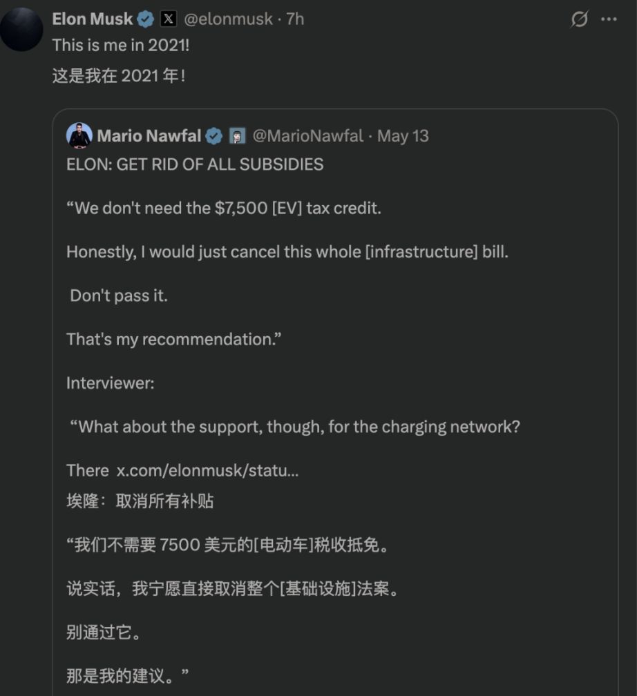 公开反目,特马大战全记录 image 10