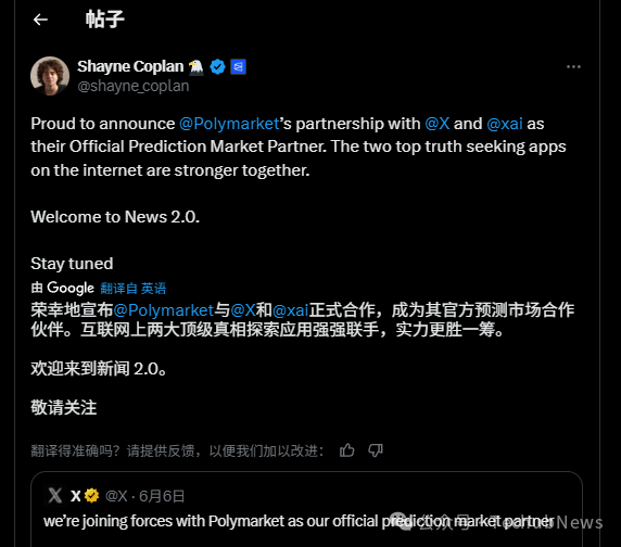 马斯克建党赌注超4亿,17%的概率值得期待? image 0