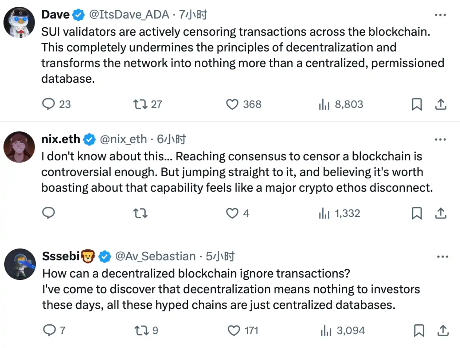 遭骇 2.6 亿美金后冻结链上交易,Sui「链上审查」引中心化质疑 image 7