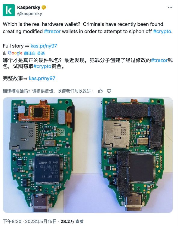 避坑必看:硬件钱包的5大常见陷阱,Web3安全指南来了 image 2