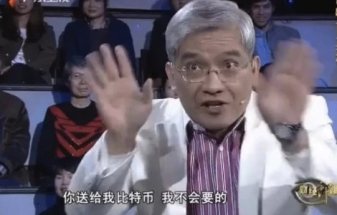 万亿打脸现场:那些错过比特币的巨头们,正在亲手写下商业史最贵教训 image 3