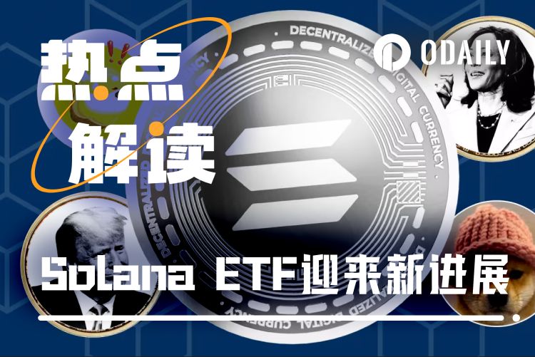 现货ETF最快7月落地,Solana能否复制BTC式暴涨? image 0