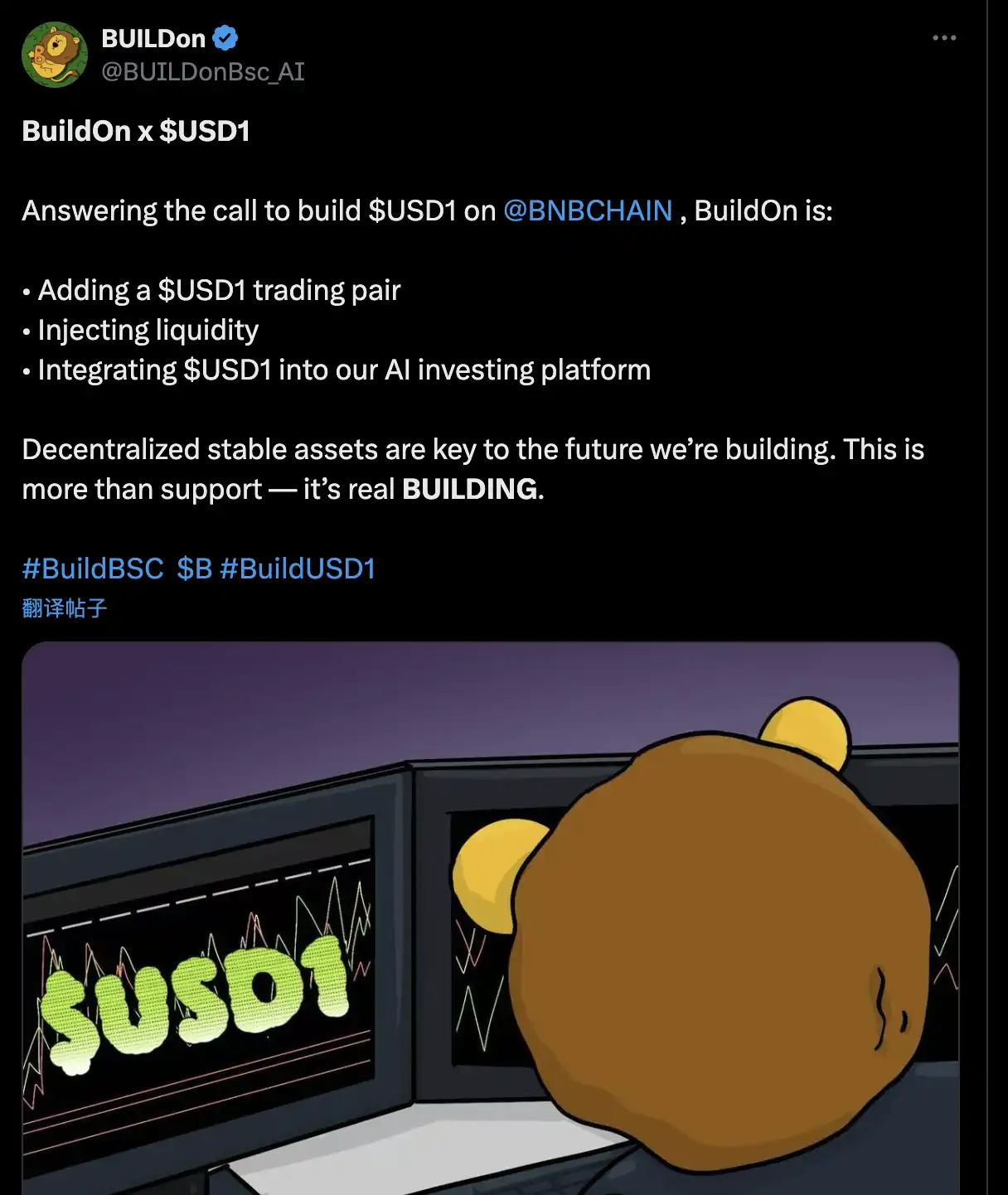 BUILDon暴涨40倍背后,特朗普与CZ铺开20亿美元炒币「阳谋」 image 3