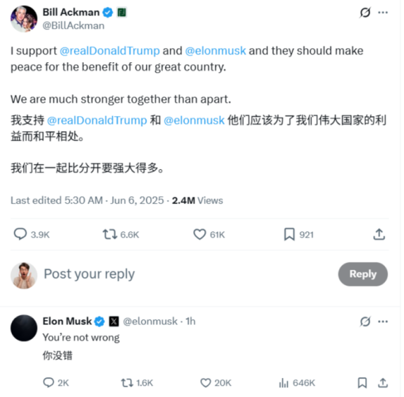 特朗普“不想对话”、马斯克“不接电话”，硅谷与MAGA的“政治和亲”走向何方？ image 0