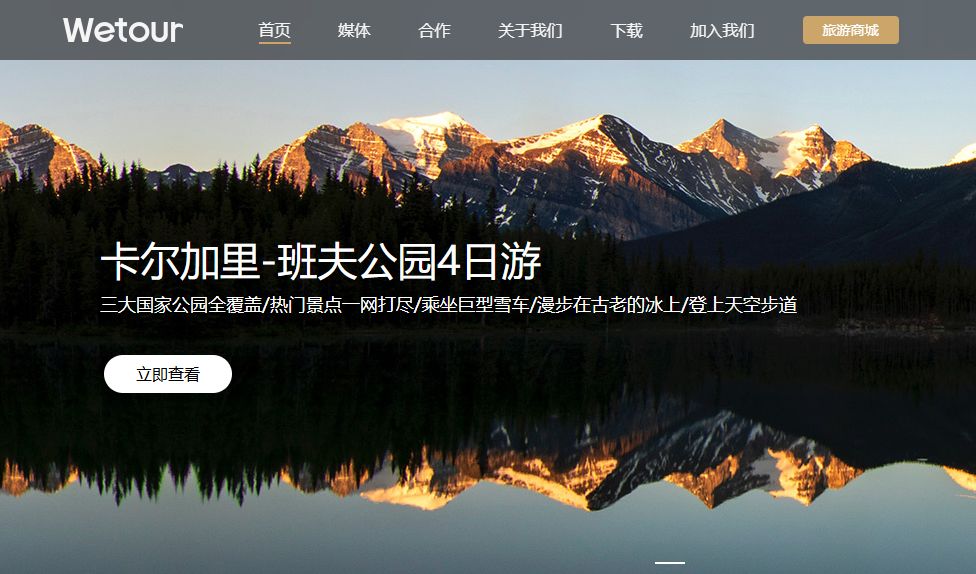 微巴国际(Webus)的XRP支付野望:出行巨头与加密货币的“跨界联姻” image 0