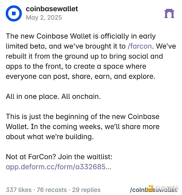Farcaster近期有哪些新动态? image 4