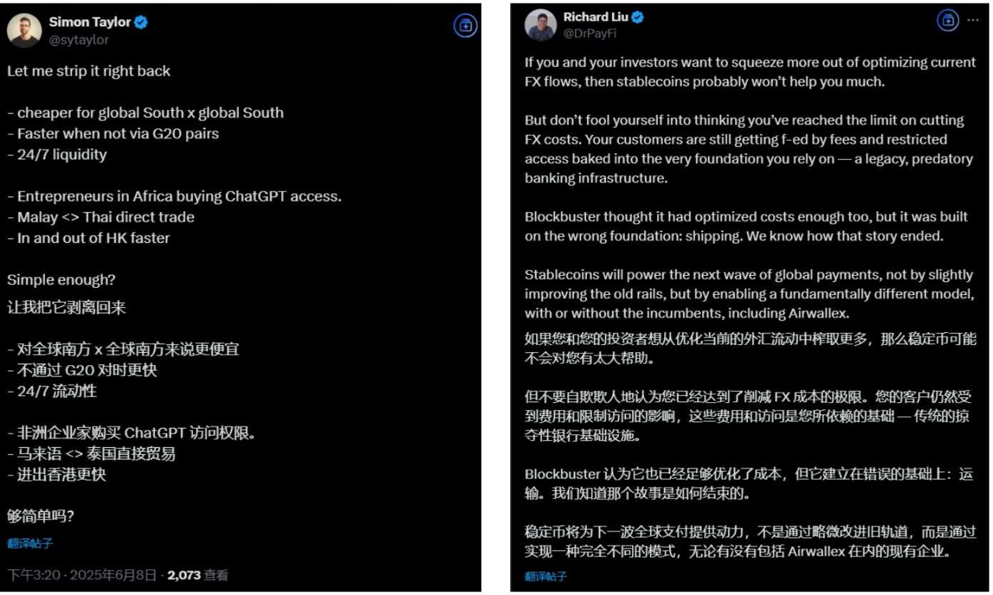Airwallex 创始人呛声稳定币,Circle 是否会成为新支付巨头? image 1