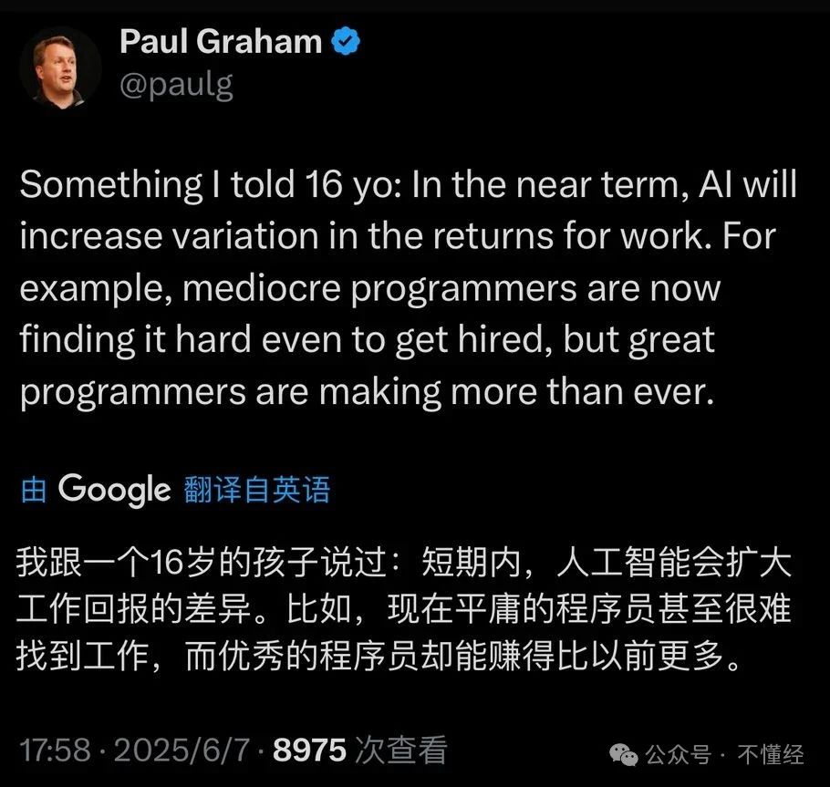 忘掉阶层固化,一场新的“大分流”已然降临 image 0