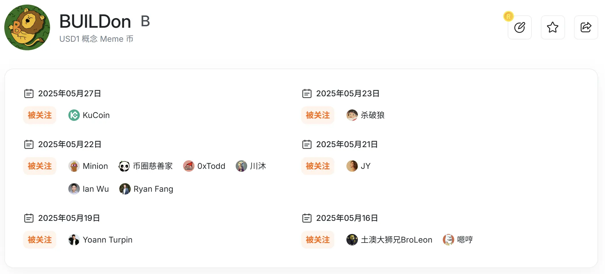 通过推特关注时间线,我们可以发掘哪些有价值的信息? image 0