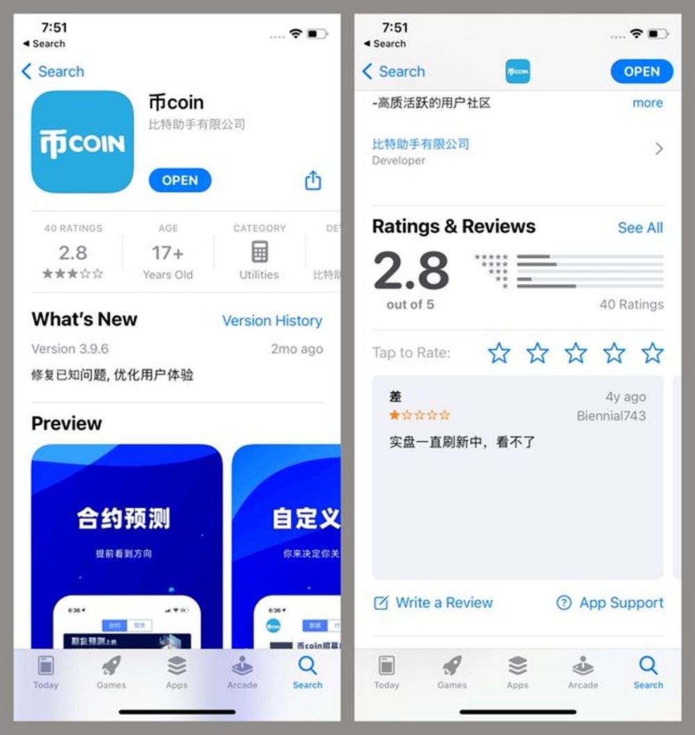 官方商店沦为“木马”温床?起底SparkKitty:一场针对相册助记词的精准猎杀 image 2