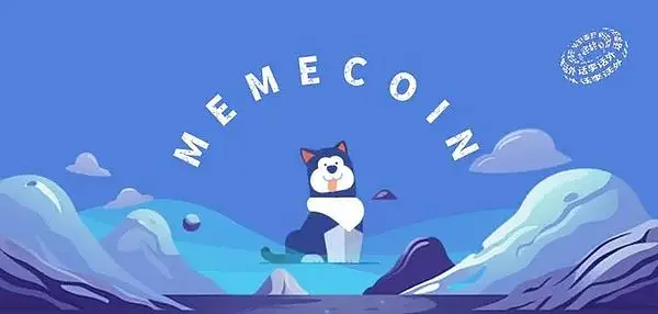 为什么说 Memecoin 是数智时代文化活动的去中心化引擎? image 0