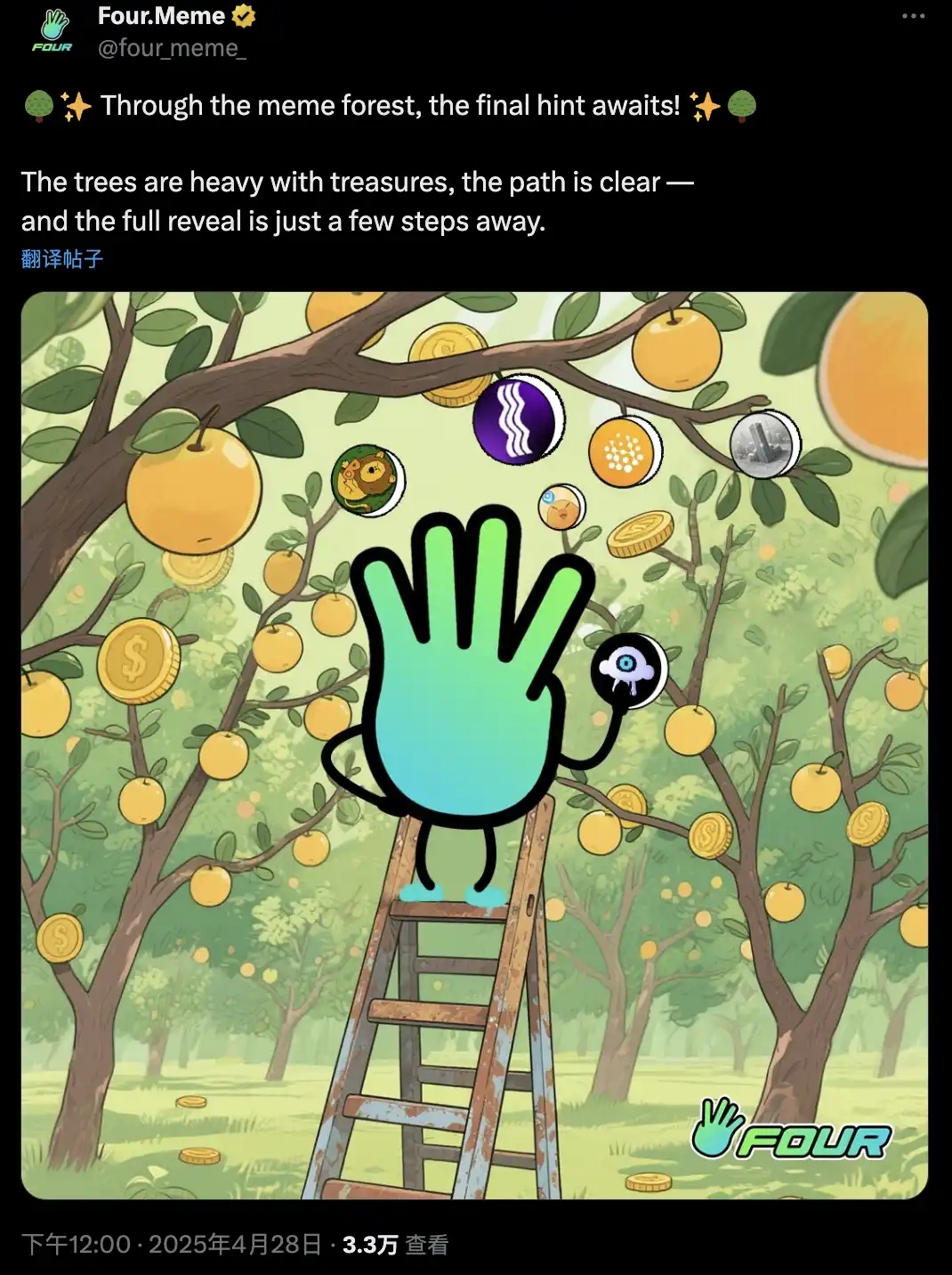 BUILDon暴涨40倍背后,特朗普与CZ铺开20亿美元炒币「阳谋」 image 2