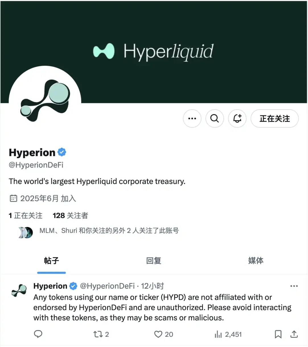 Eyen 单日大涨 77%,HYPE 成为「币股」新玩家 image 6