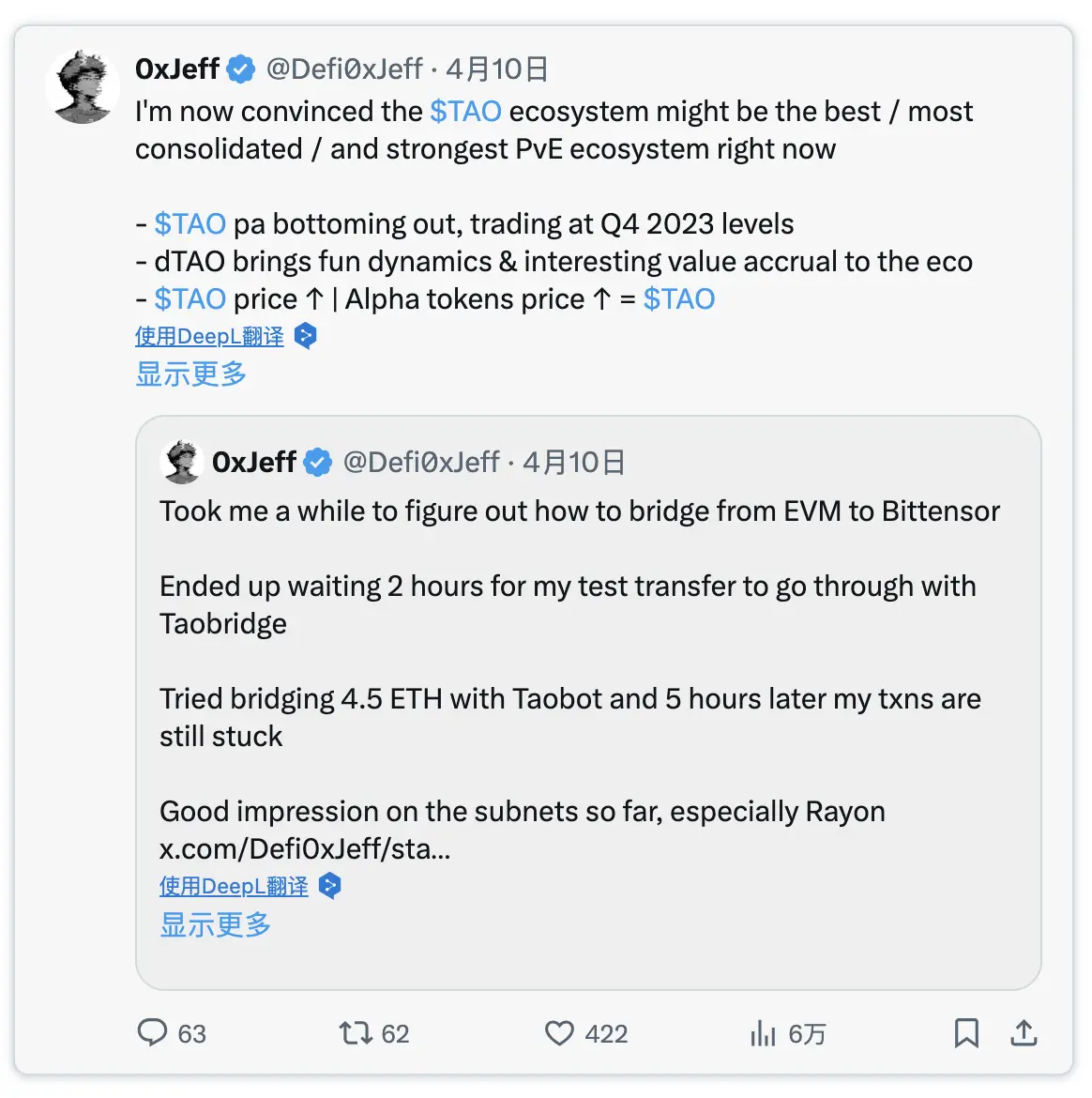 从炒作到实用：Web3 AI 代理的价值转型 image 4