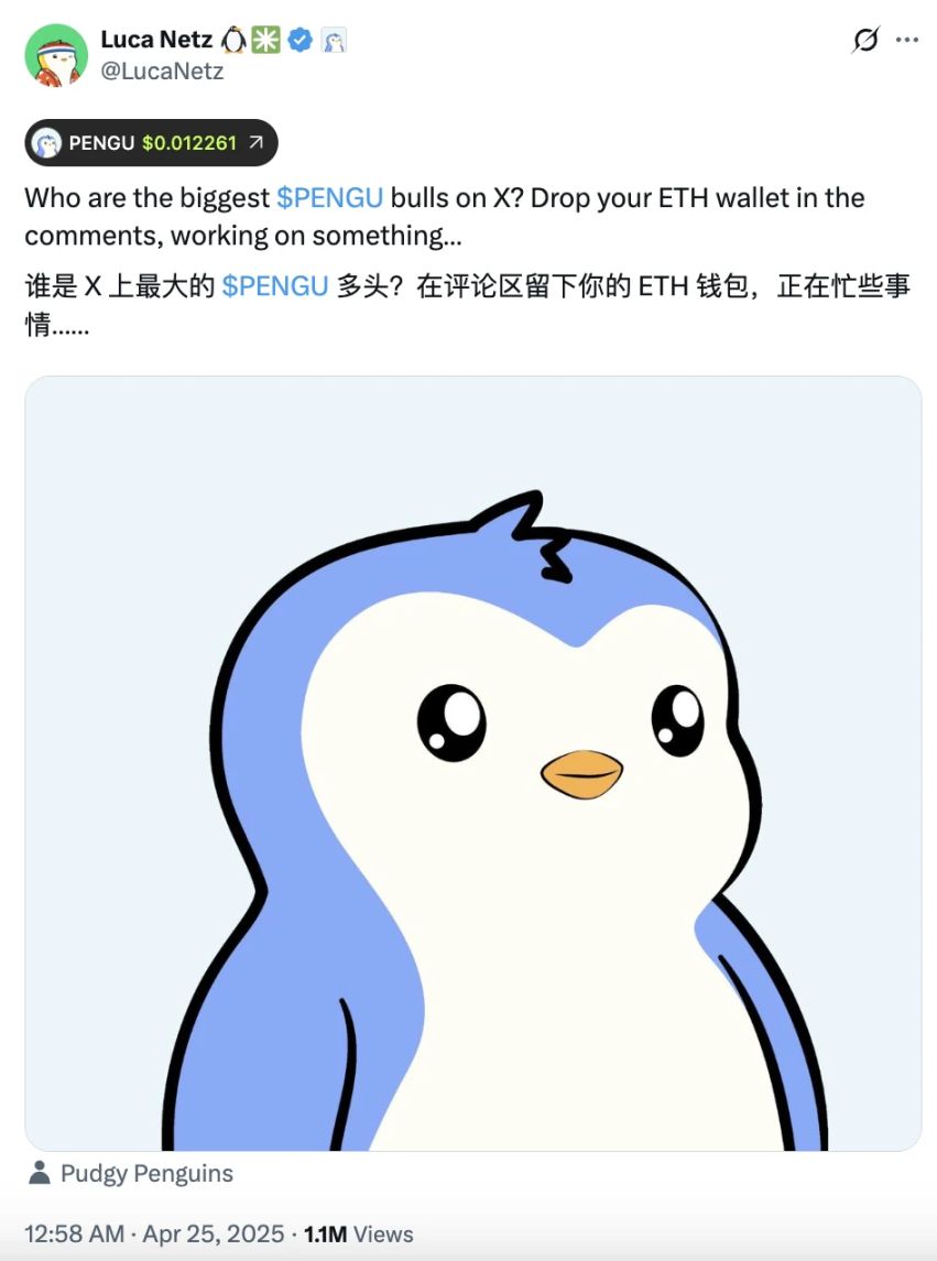 PENGU 触底反弹涨幅达 360%，胖企鹅生态迎来第二春？ image 1