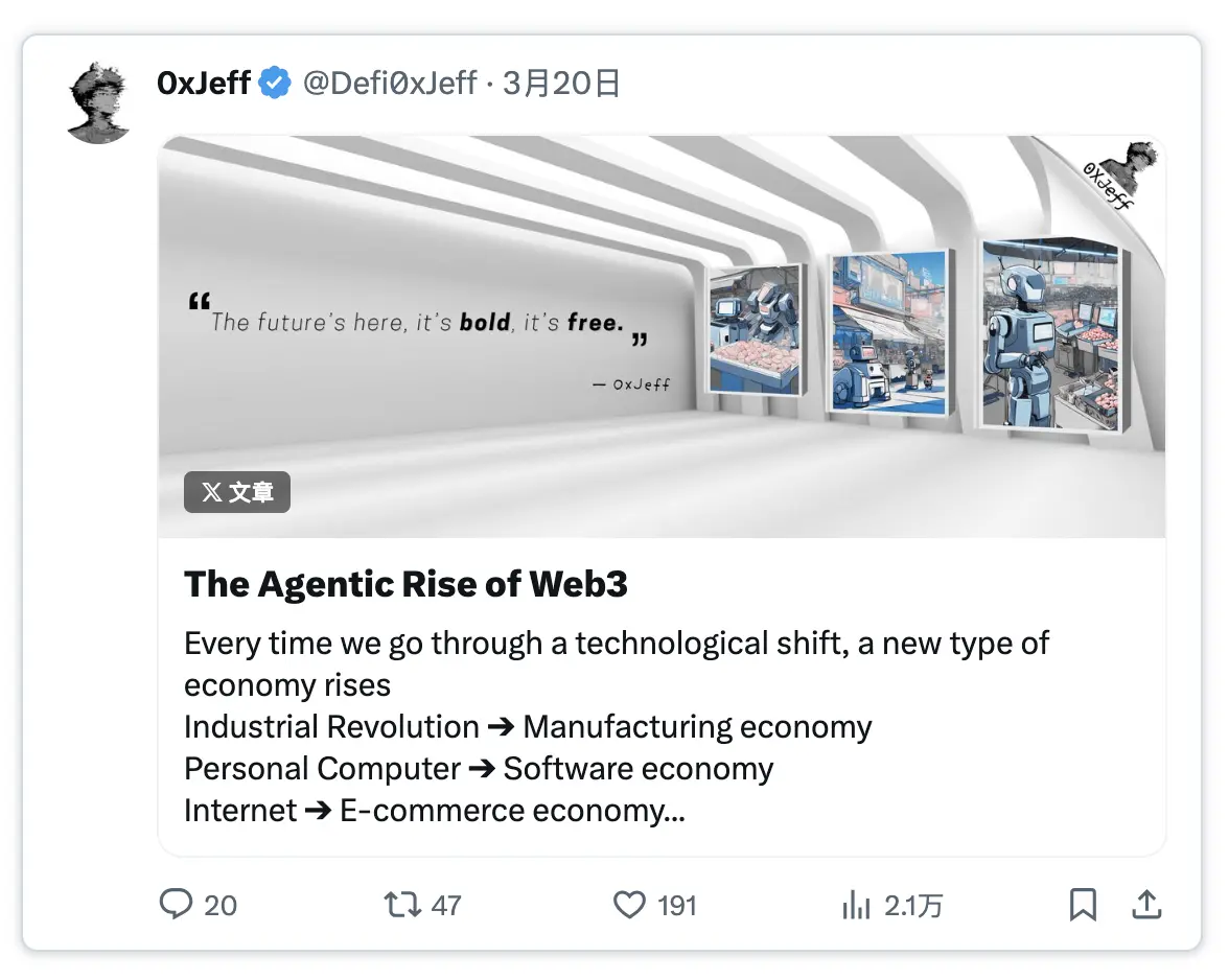 从炒作到实用：Web3 AI 代理的价值转型 image 3