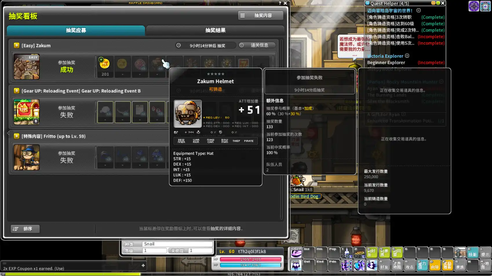 一代神作「冒险岛」链游版初体验 image 5