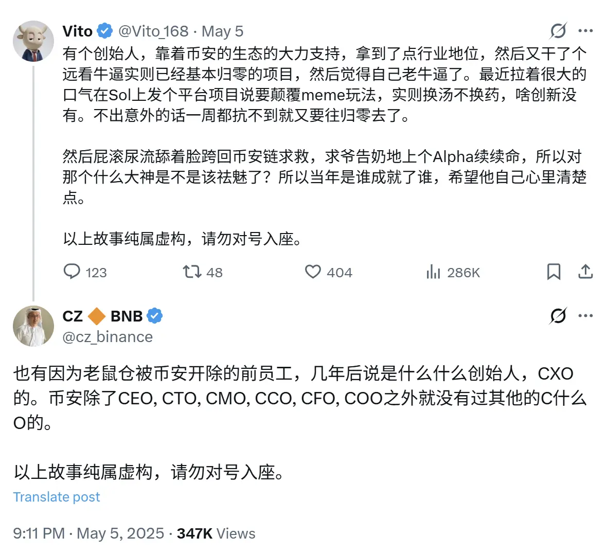 空投“拼单”、创始人迷雾:boop.fun 的“激励飞轮”是蜜糖还是陷阱? image 1