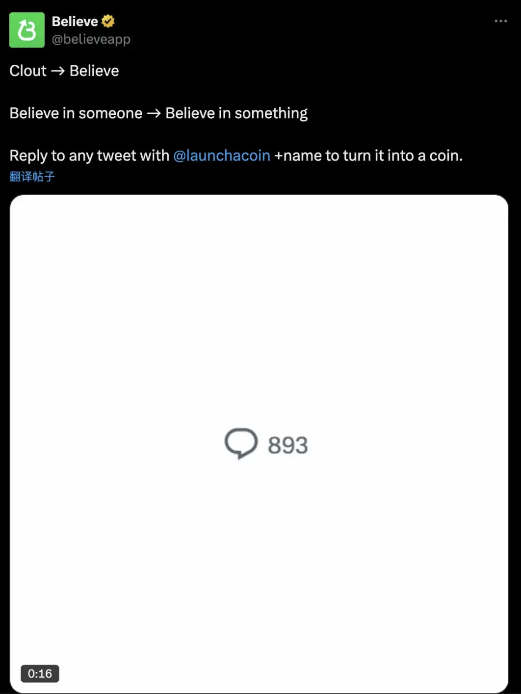 LaunchCoin一天200倍,改名后的Believe为何这么猛? image 4