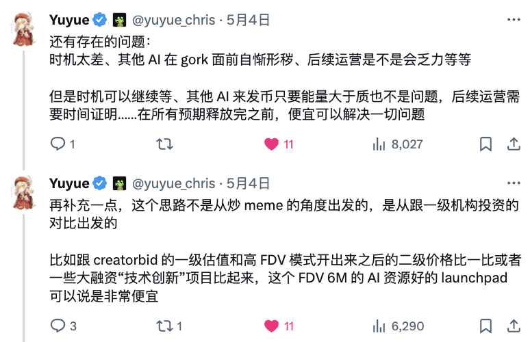 Believe 平台的爆发:掌握第一性,低买于价值洼地 image 0