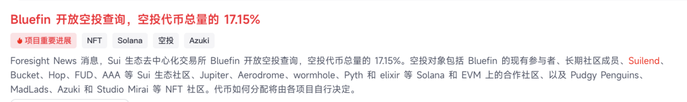 上线 2 周年,Sui 凭何成为本轮最强新公链? image 16