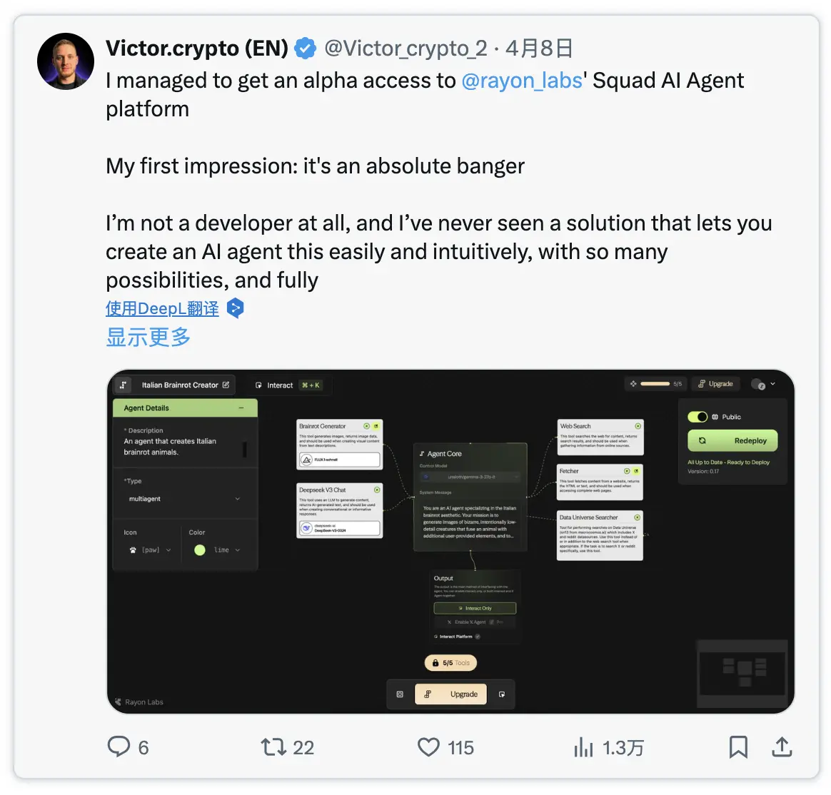 从炒作到实用：Web3 AI 代理的价值转型 image 5