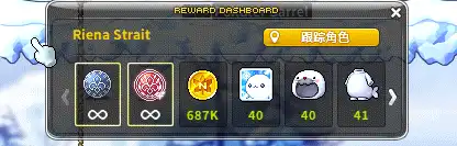 一代神作「冒险岛」链游版初体验 image 4