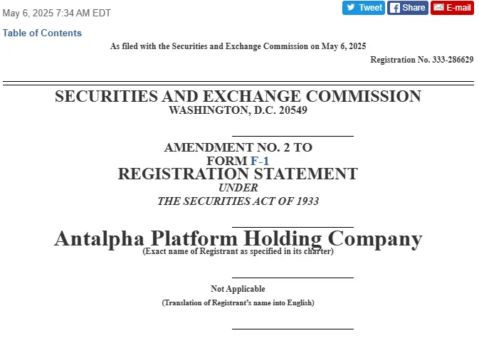 矿业金融公司 Antalpha IPO 解读:比特大陆金融棋局的关键落子? image 0